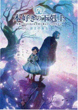 成年人免费在线播放 葬送的芙莉莲