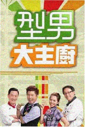 成年人免费在线播放 新闻女王